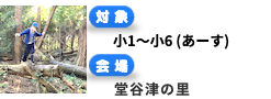 アウトドアに多レンジ