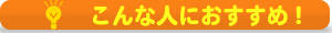 ここみてぇ〜